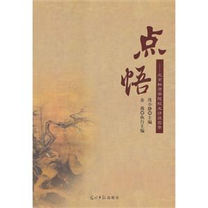 点悟:北京物资学院校友访谈实录-技术教育社区