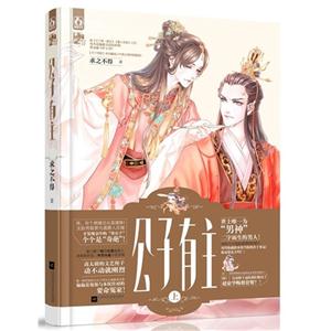 公子有主-上-技术教育社区