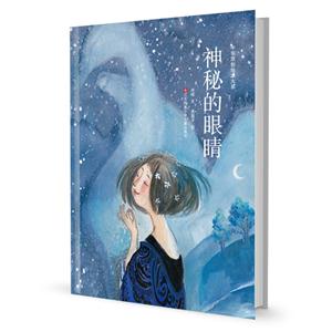 神秘的眼睛-技术教育社区