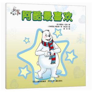 阿酷最喜欢-阿酷和卡姆-技术教育社区