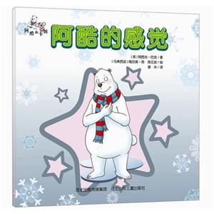 阿酷的感觉-阿酷和卡姆-技术教育社区