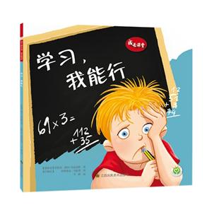 学习.我能行-技术教育社区