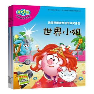 女孩公主梦系列-(全六册)-技术教育社区