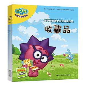 和朋友相处系列-(全六册)-技术教育社区