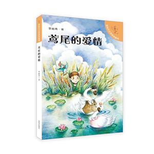 鸢尾的爱情-技术教育社区