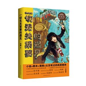 一切无关紧要的遇见-技术教育社区