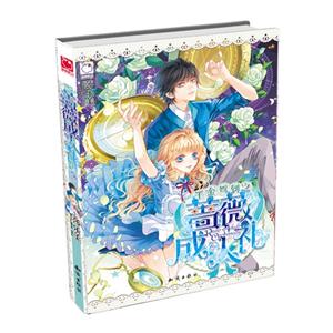 蔷薇成人礼-技术教育社区