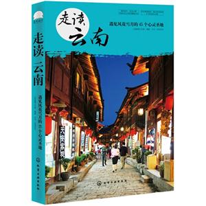 走读云南-技术教育社区