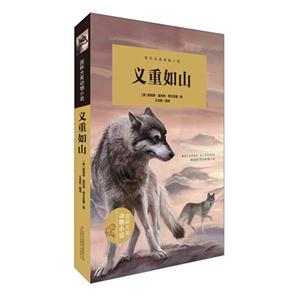 义重如山-技术教育社区