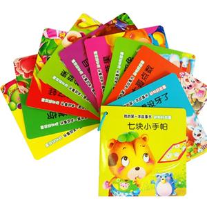 我的第一本故事书 动物好故事:七块小帕(全10册)-技术教育社区