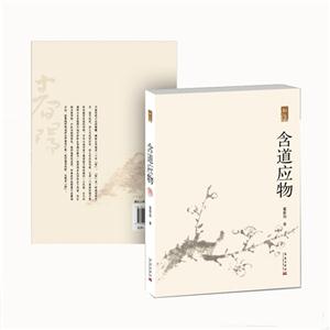 含道应物-技术教育社区