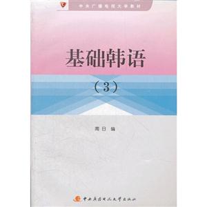 基础韩语:3-技术教育社区