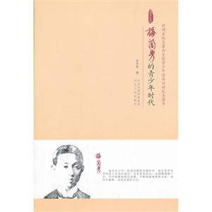 梅兰芳的青少年时代-技术教育社区