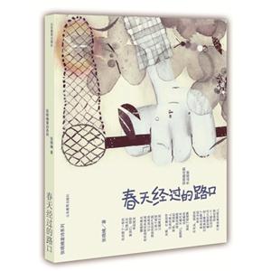 春天经过的路口-技术教育社区