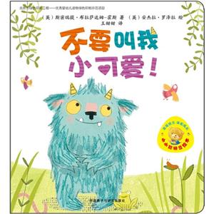 不要叫我小可爱!-技术教育社区