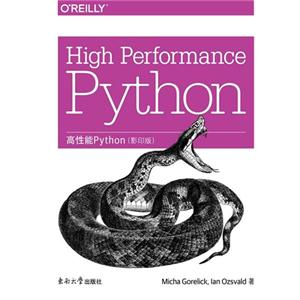 高性能Python-(影印版)-技术教育社区