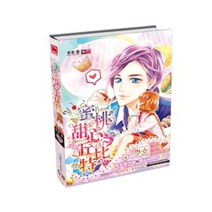 蜜桃甜心丘比特-技术教育社区