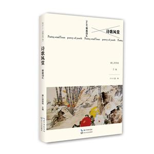 诗歌风赏:2015年第一卷 总第007卷:青春诗汇-技术教育社区