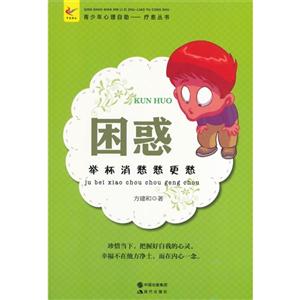 困惑 举杯消愁愁更愁-技术教育社区