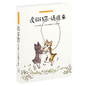 虎斑猫.请进来-技术教育社区