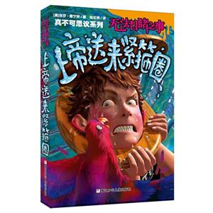 上帝送来紧箍咒-无法目睹之事-技术教育社区