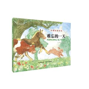 难忘的一天-技术教育社区