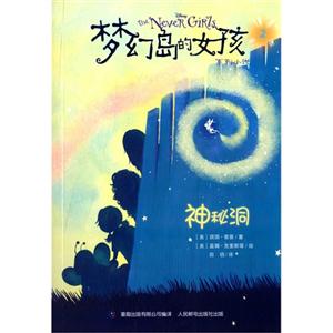 神秘洞-技术教育社区