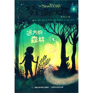 远方的森林-技术教育社区