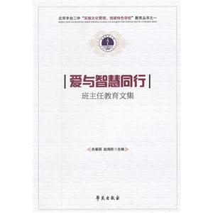 爱与智慧同行-技术教育社区