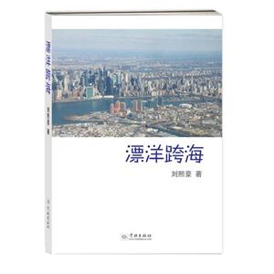 漂洋跨海-技术教育社区