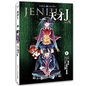 天才J-1-技术教育社区