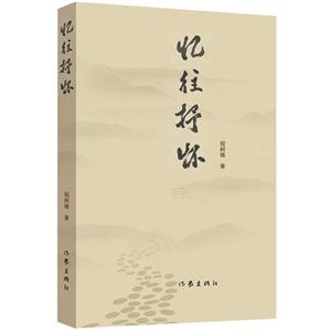 忆往抒怀-技术教育社区