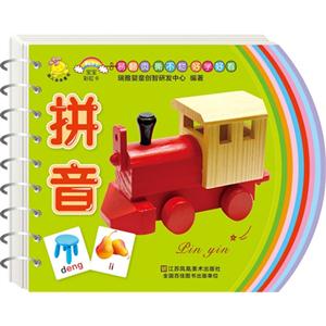 拼音-宝宝彩虹卡-技术教育社区