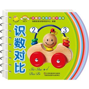 识数对比-宝宝彩虹卡-技术教育社区