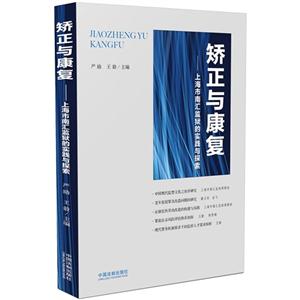 矫正与康复-上海市南汇监狱的实践与探索-技术教育社区