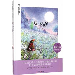 嘘.安静!-技术教育社区