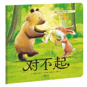 对不起-技术教育社区