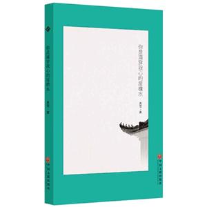 你是滴穿我心的屋檐水-技术教育社区