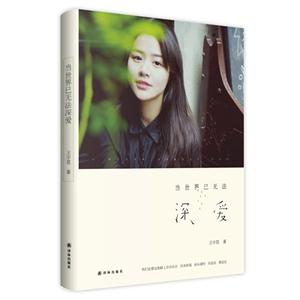 当世界已无法深爱-技术教育社区