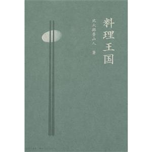 料理王国-技术教育社区