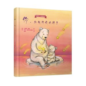 你.如我所爱的样子-技术教育社区