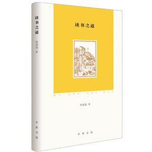 读书之道-技术教育社区