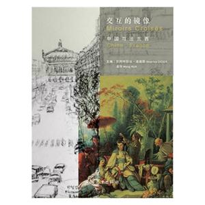 交互镜像-中国与法兰西-技术教育社区