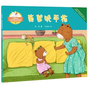 南茜吮手指-技术教育社区