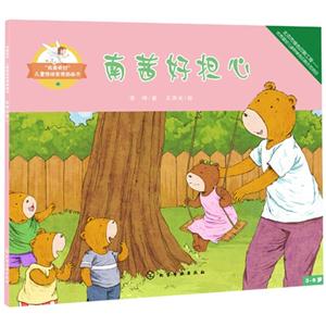 南茜好担心-技术教育社区