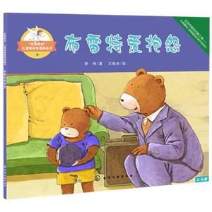 布雷特爱抱怨-技术教育社区