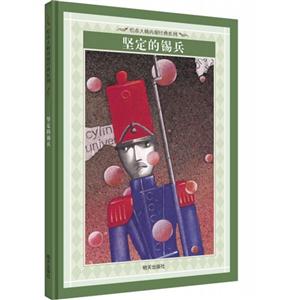 坚定的锡兵-技术教育社区