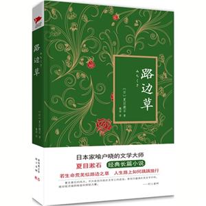 路边草-技术教育社区