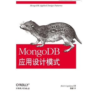 MongoDB应用设计模式-技术教育社区