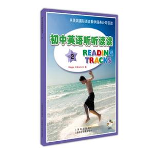 初中英语听听读读 2-技术教育社区
